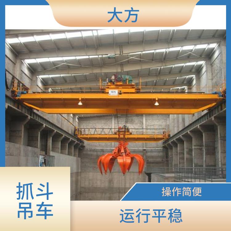 抓斗雙梁起重機廠家 結構簡單 維護方便