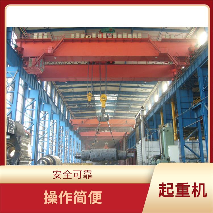橋式雙梁起重機廠家 安全可靠 承載能力強