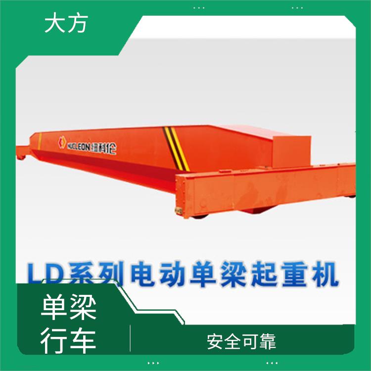 單梁行車廠家 結(jié)構(gòu)簡單 負載能力強