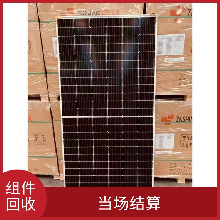 宁德高价太阳能组件回收 快速上门 看货报价