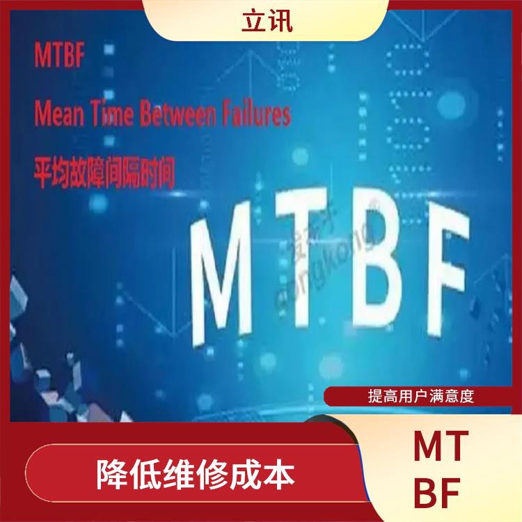深圳图像跟踪一体机MTBF报告 降低维修成本 一对一服务