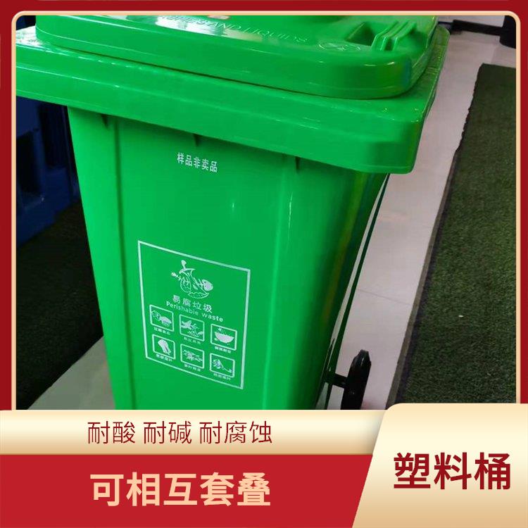 娄底塑胶垃圾桶价格 表面光洁 耐酸 耐碱 耐腐蚀
