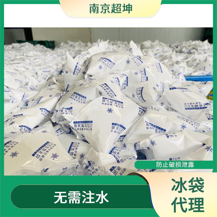南京鼓楼区冰袋报价 使用方便卫生 可用于冷敷退热
