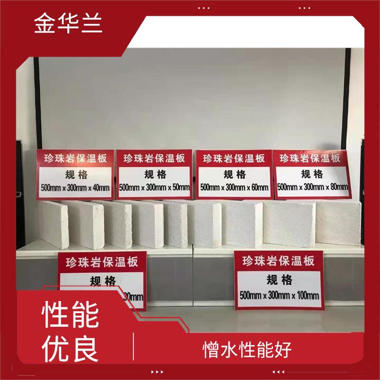 珍珠岩保温砖 性能优良 质轻且保温隔热