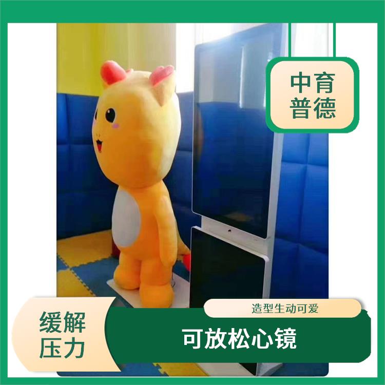 智能拥抱减压系统的介绍 不易掉毛 外形采用环保工艺