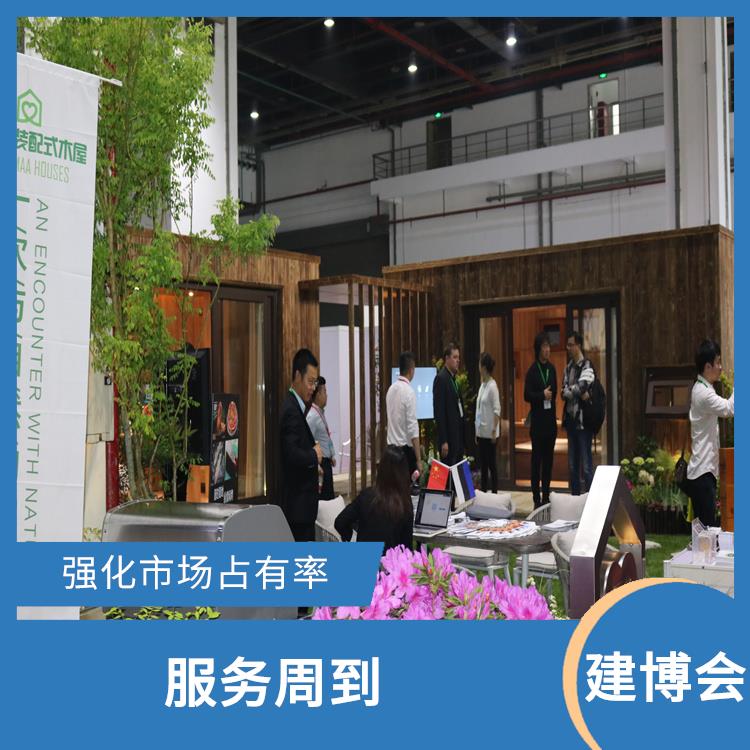 地热地板展上海建博会 服务周到 有利于扩大业务