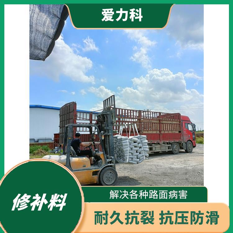 北京桥梁伸缩缝快速修补料厂家 属微膨胀性 施工速度快方便