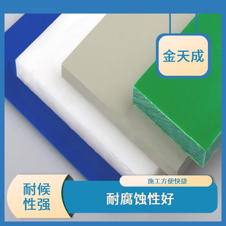 半透明pp板材 耐腐蚀 PP板可以作为建筑模板