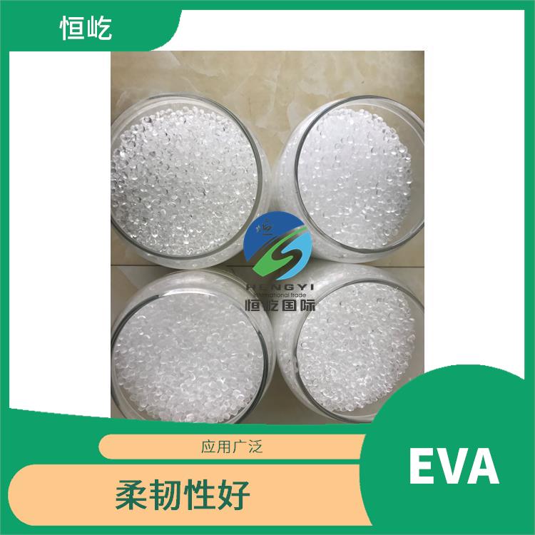 日本三井EVAEVA 260塑胶粒 柔韧性好 应用广泛