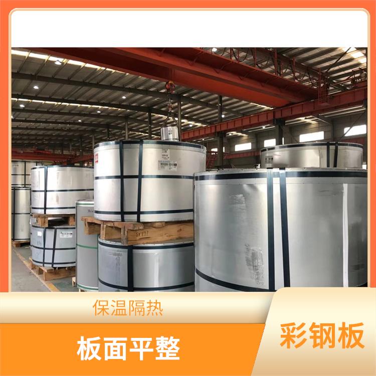 闽台烨辉彩钢卷 安装方便 重量轻 强度高