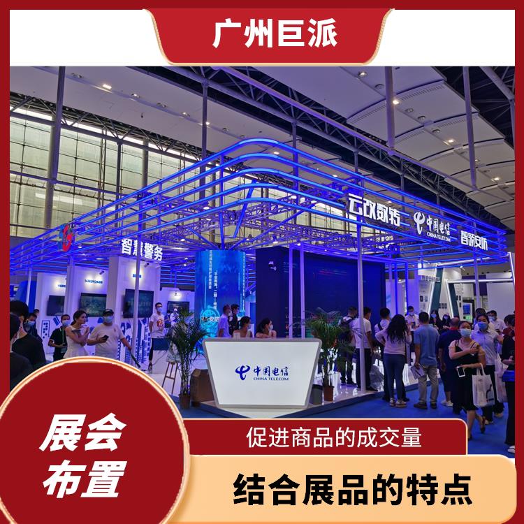 深圳茶博会搭建厂 搭建速度快 大型会议活动现场布置