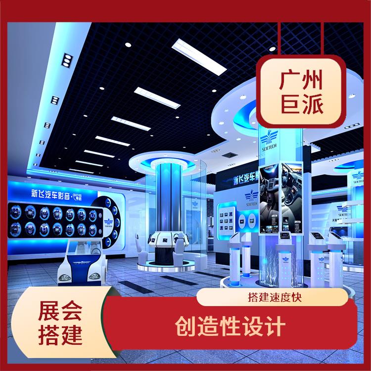 深圳家博会展台设计公司 搭建速度快 节省人力物力