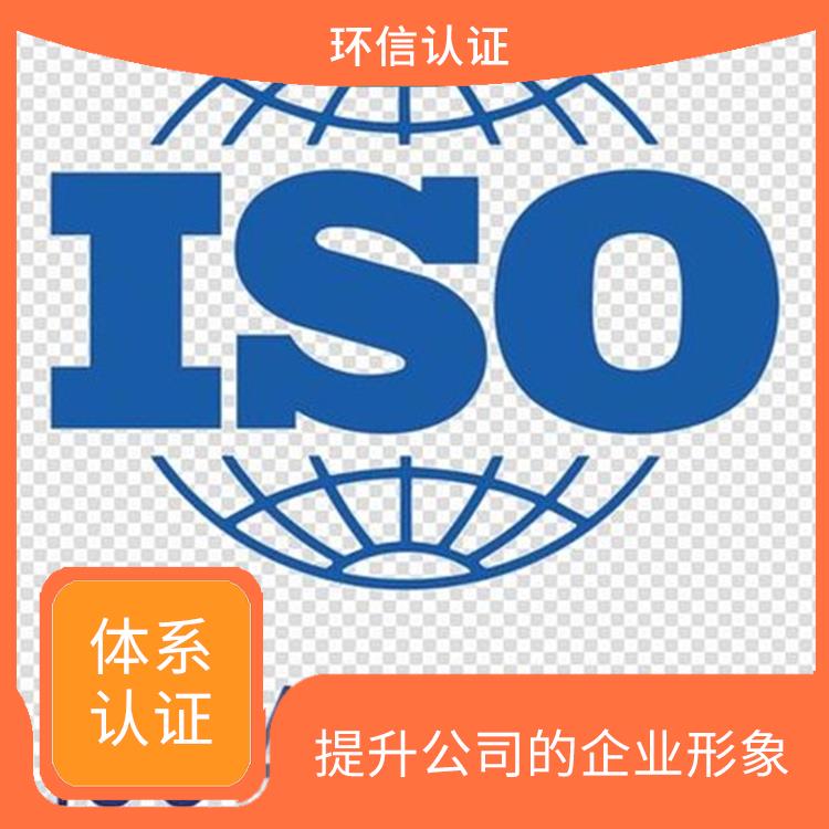 iso45001是什么 提升企业内部管理 减少成本