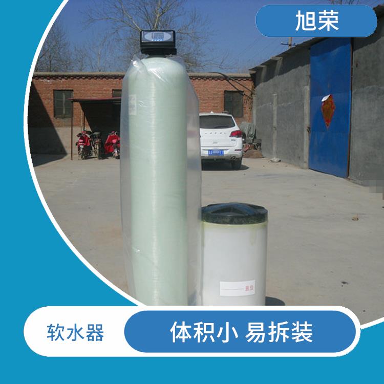 广州全自助软水器定做 广泛应用于循环补给水中