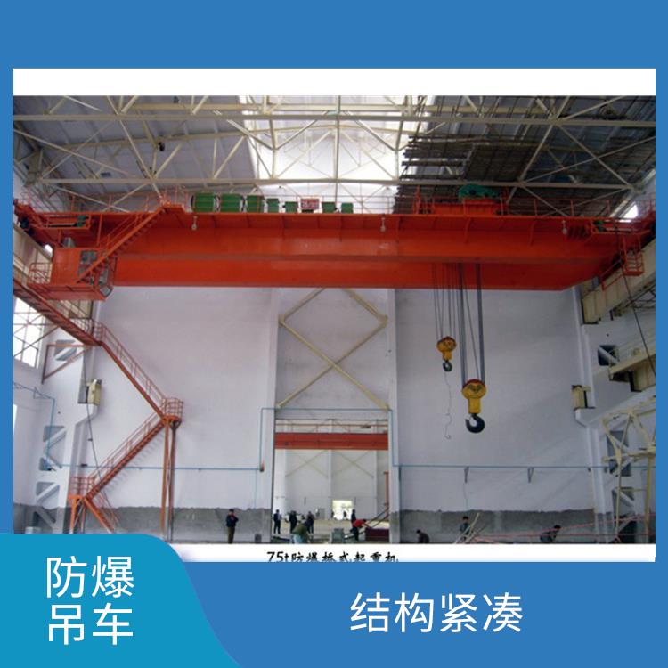 濮陽河南大方防爆雙梁起重機(jī) 操作簡便