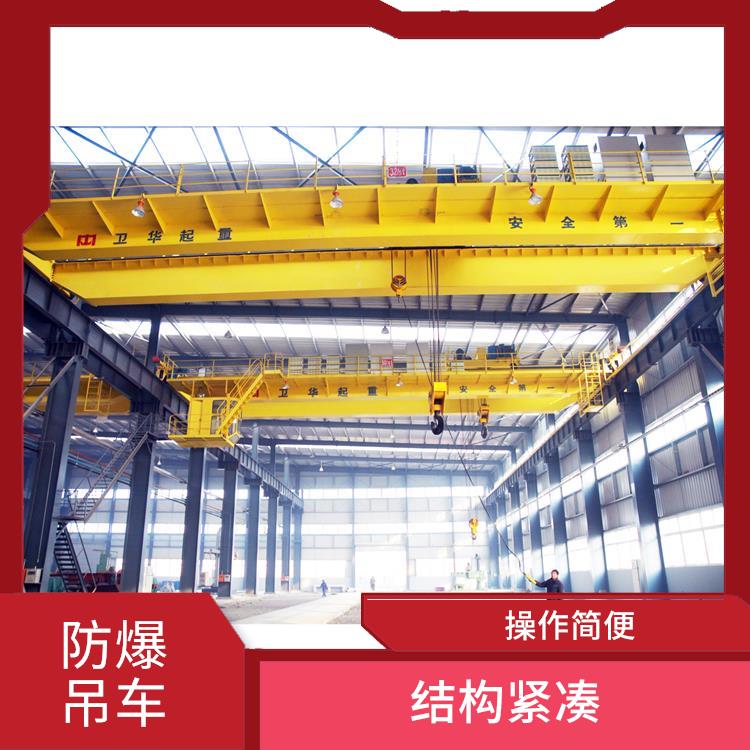 平頂山防爆行車 運(yùn)行平穩(wěn)