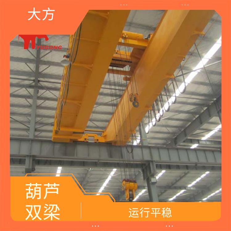 南陽LH型葫蘆橋雙 安全可靠 起重能力強