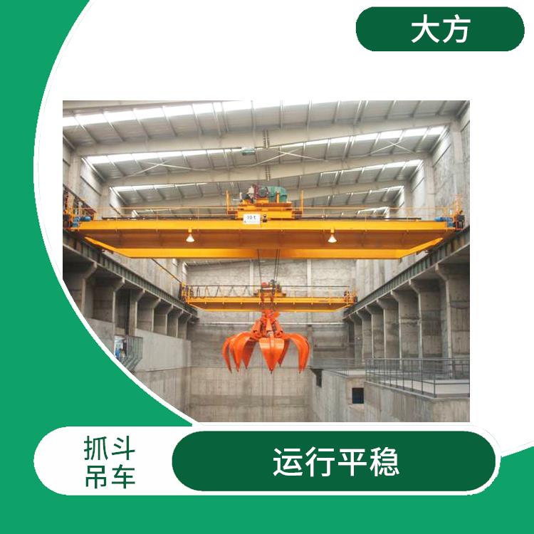 安陽豫工牌抓斗雙梁起重機 穩(wěn)定性好