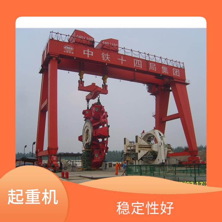 南陽工程用雙主梁門機 穩定性好 承載能力強