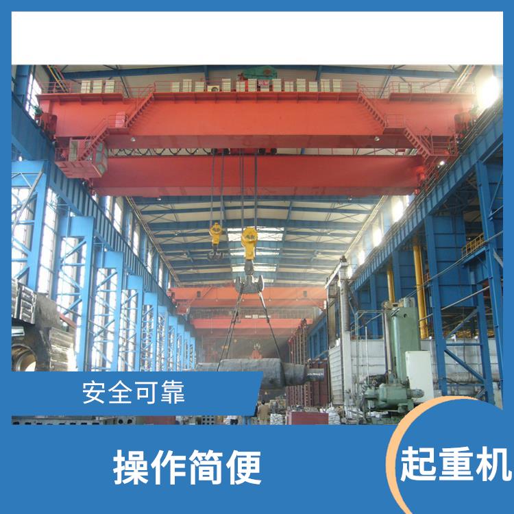 焦作河南大方橋式雙梁起重機 操作簡便