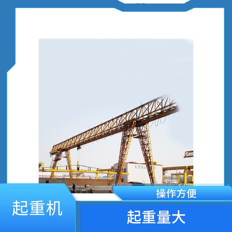 商丘葫蘆門式起重機 維護方便 占地面積小