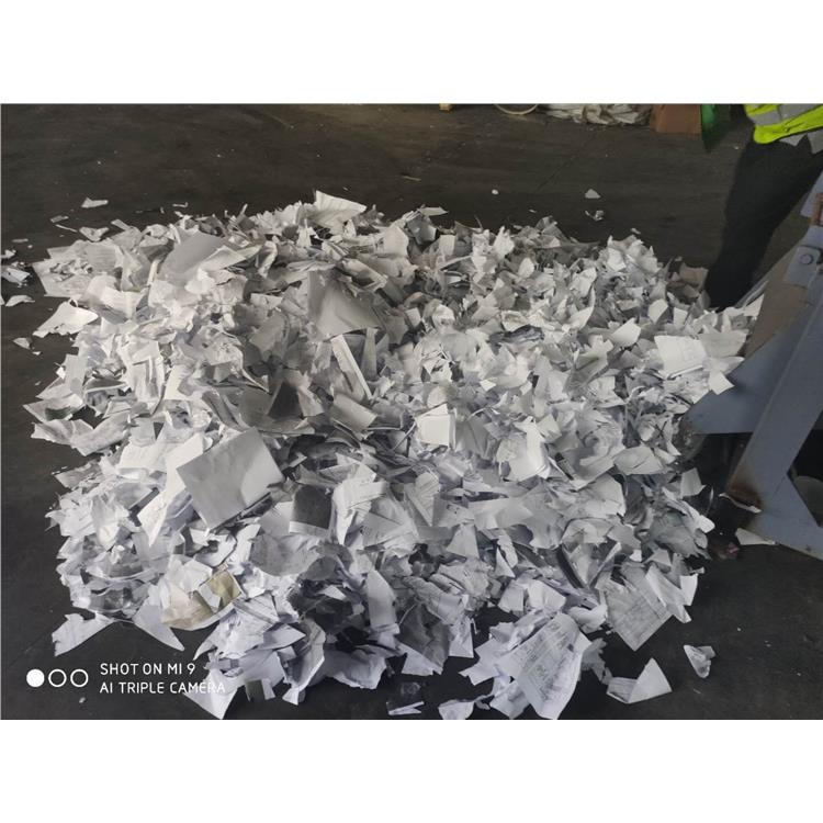 公司保密文件销毁 销毁纸质文件公司