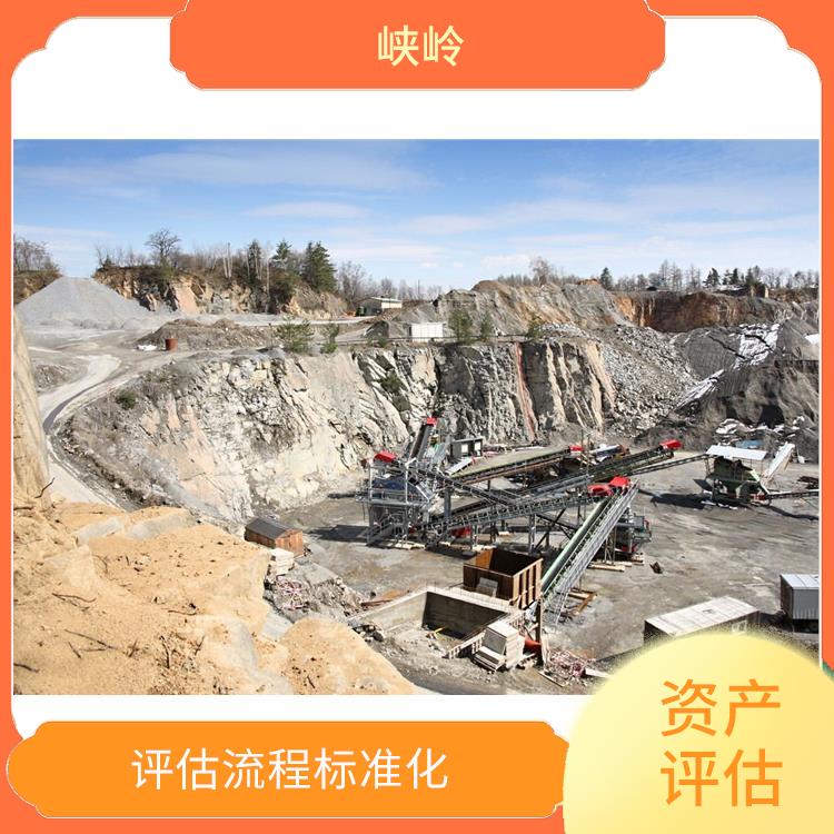 重庆公路桥梁重型机械设备评估收费依据 多年评估经验 全程标准化操作