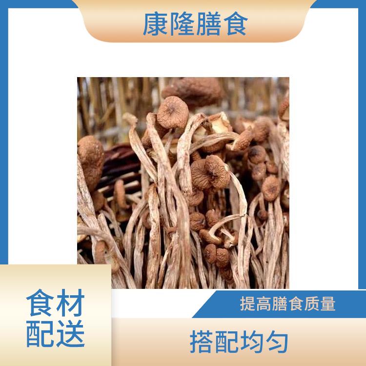 深圳坪山食材配送价格 操作方便
