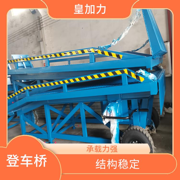 長沙叉車裝卸貨平臺 全國送貨上門
