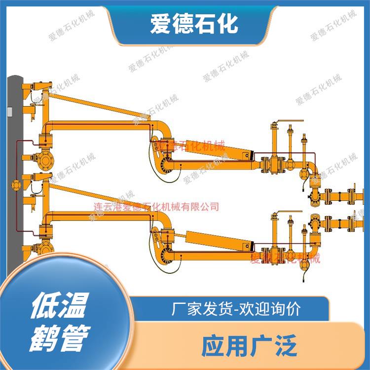抚州LNG装卸臂 低温分离 能够长时间稳定运行