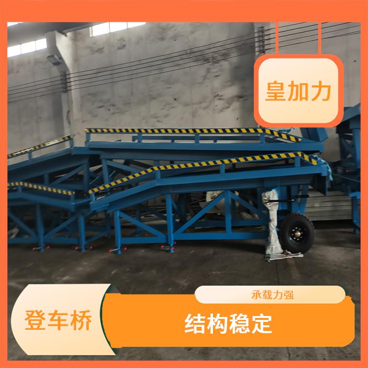 永州集裝箱上貨平臺(tái) 承載力強(qiáng)
