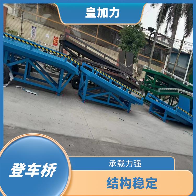 邵陽貨柜車裝載斜坡 骨架加密 承載較強(qiáng)