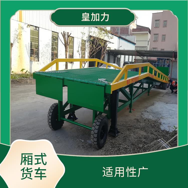 崇左站臺(tái)移動(dòng)裝車機(jī)價(jià)格 靈活性高