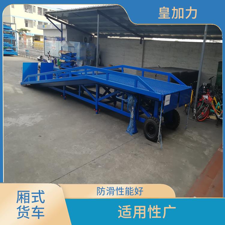 河源叉車卸貨平臺電話 源頭廠家
