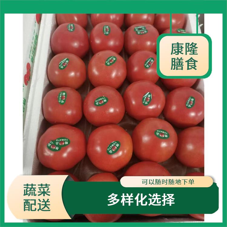 大岭山金桔蔬菜配送公司 时效性较强