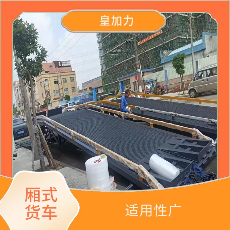 云浮汽車裝卸升降平臺電話 運(yùn)行可靠