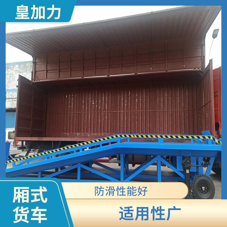 五指山集裝箱爬坡橋電話 源頭廠家
