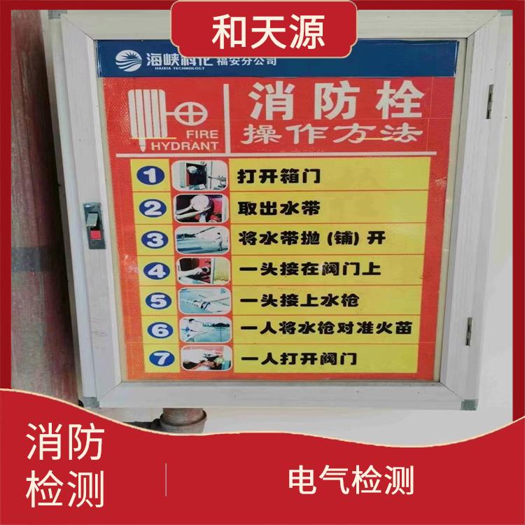 寧德市*涂料檢測電話