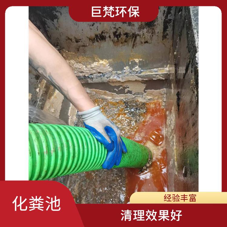上海化粪池清理联系电话 上门服务