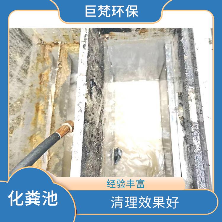 上海化粪池改造 上门服务