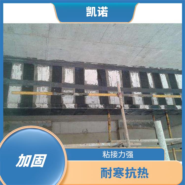 杭州楼面加固 耐寒抗热 提高安全性和可靠性