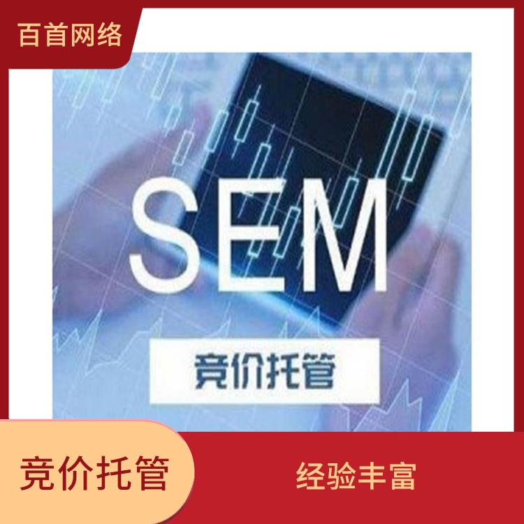 推广代运营公司 有利于扩大受众群 经验丰富