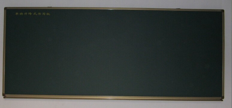 批发供应广西钦州教室黑板白板,磁性玻璃白板教室黑板白板
