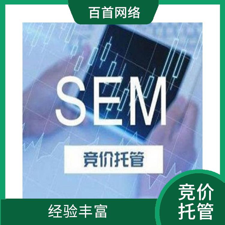 竞价代运营电话 提高广告效果 提高广告的曝光率和点击率