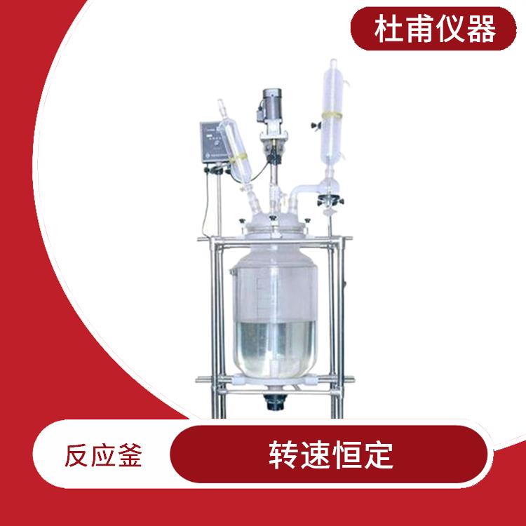 昆明双层玻璃反应釜厂家