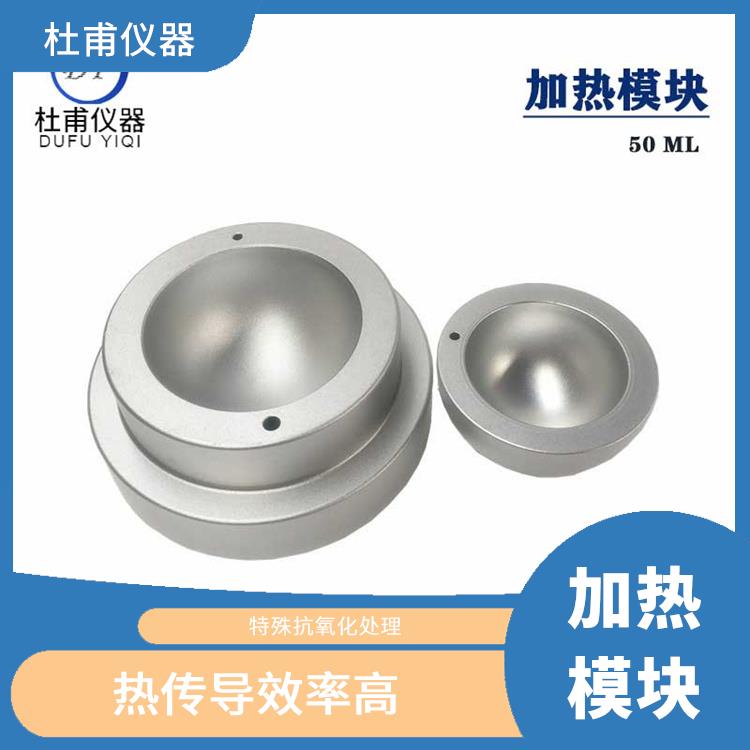 沈陽加熱模塊廠家 控溫精度高 占用的空間范圍小