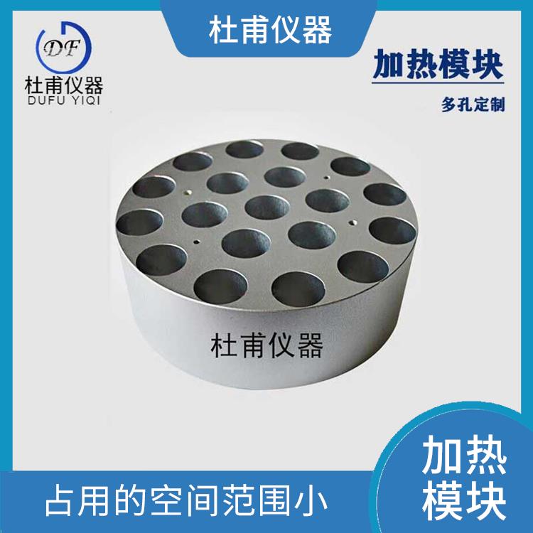 蘭州水浴油浴加熱適配器價(jià)格 材料均勻度好 溫度波動不超過±1℃