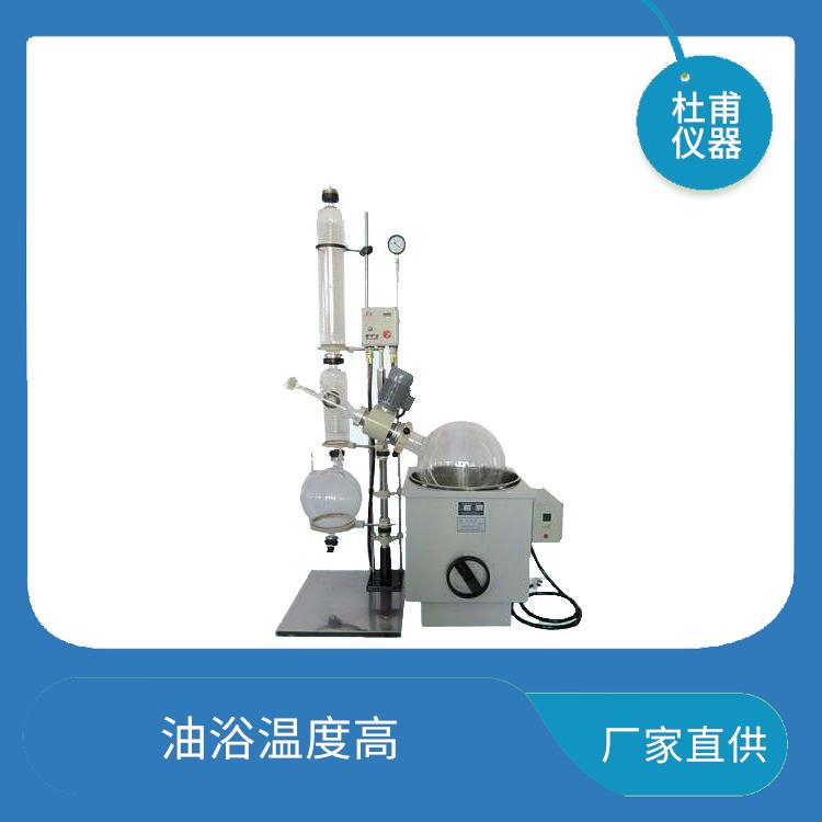 福州5L旋轉(zhuǎn)蒸發(fā)器價格 回收效率高