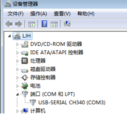 評價器安裝方法