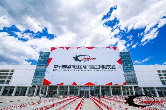 机床设备展览会-2024北京国际机床展览会